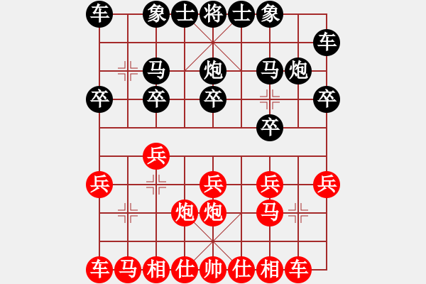 象棋棋譜圖片：狂砍(2段)-和-乃人啊(4段) - 步數：10 