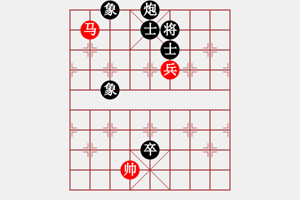 象棋棋譜圖片：狂砍(2段)-和-乃人啊(4段) - 步數：170 