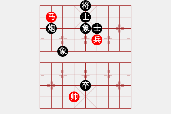 象棋棋譜圖片：狂砍(2段)-和-乃人啊(4段) - 步數：190 