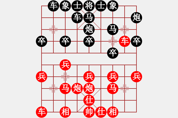 象棋棋譜圖片：狂砍(2段)-和-乃人啊(4段) - 步數：20 