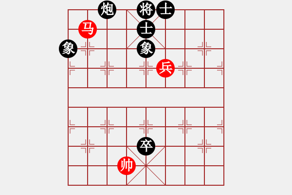 象棋棋譜圖片：狂砍(2段)-和-乃人啊(4段) - 步數：210 