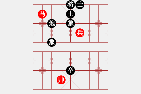 象棋棋譜圖片：狂砍(2段)-和-乃人啊(4段) - 步數：230 