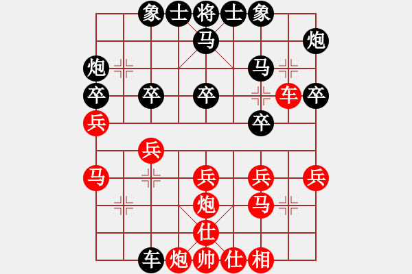 象棋棋譜圖片：狂砍(2段)-和-乃人啊(4段) - 步數：30 