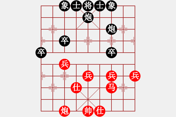 象棋棋譜圖片：狂砍(2段)-和-乃人啊(4段) - 步數：50 