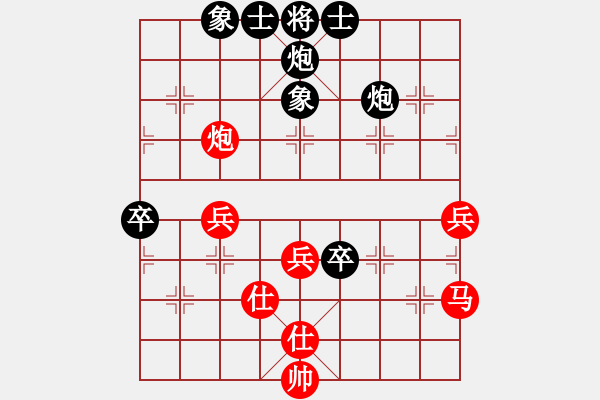 象棋棋譜圖片：狂砍(2段)-和-乃人啊(4段) - 步數：60 