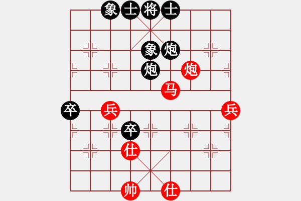 象棋棋譜圖片：狂砍(2段)-和-乃人啊(4段) - 步數：70 