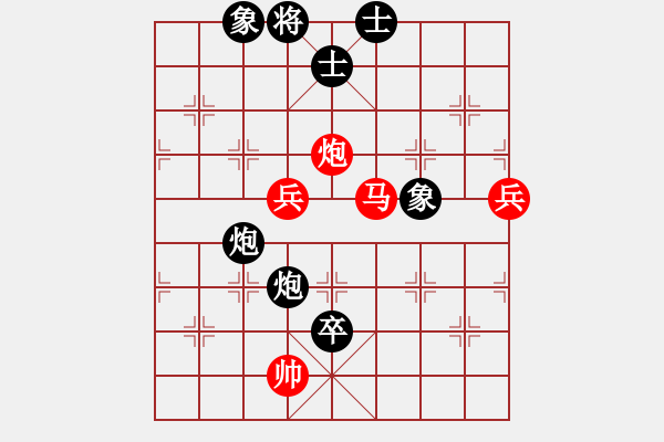 象棋棋譜圖片：狂砍(2段)-和-乃人啊(4段) - 步數：90 