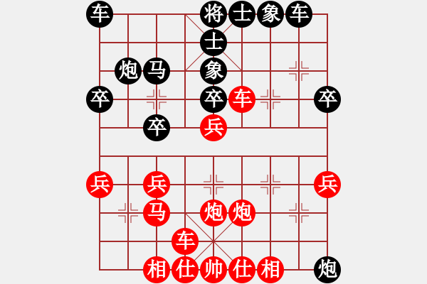 象棋棋譜圖片：徐州王世祥先勝揚(yáng)州張耀明（第二輪）.XQF - 步數(shù)：30 