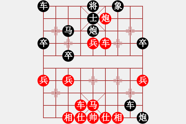 象棋棋譜圖片：徐州王世祥先勝揚(yáng)州張耀明（第二輪）.XQF - 步數(shù)：40 