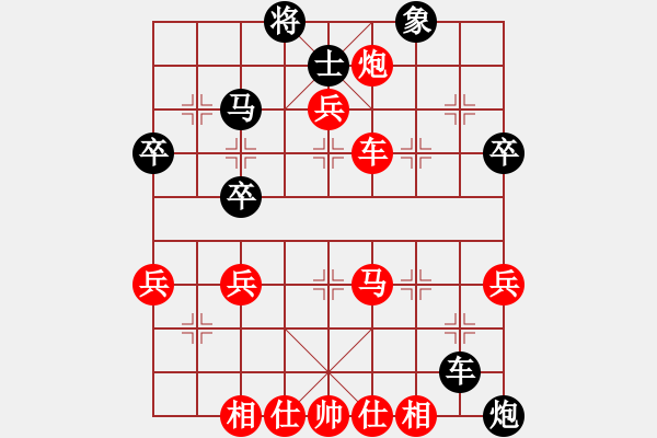 象棋棋譜圖片：徐州王世祥先勝揚(yáng)州張耀明（第二輪）.XQF - 步數(shù)：45 