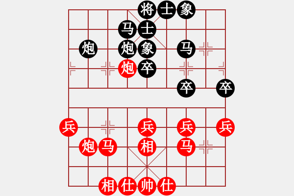 象棋棋譜圖片：冰之舞[紅] -VS- 青城棋圣[黑] - 步數(shù)：30 