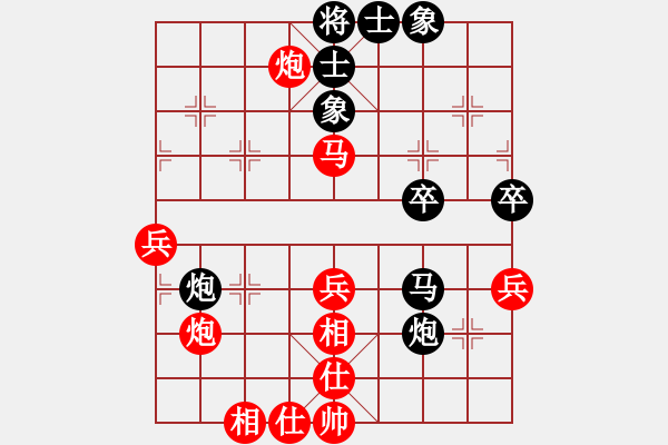 象棋棋譜圖片：冰之舞[紅] -VS- 青城棋圣[黑] - 步數(shù)：40 