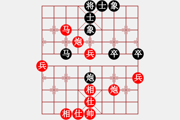 象棋棋譜圖片：冰之舞[紅] -VS- 青城棋圣[黑] - 步數(shù)：50 