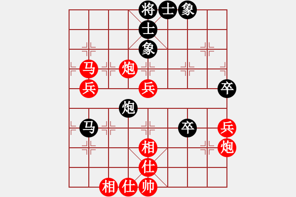 象棋棋譜圖片：冰之舞[紅] -VS- 青城棋圣[黑] - 步數(shù)：60 