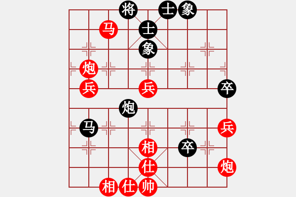 象棋棋譜圖片：冰之舞[紅] -VS- 青城棋圣[黑] - 步數(shù)：65 