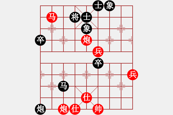 象棋棋譜圖片：洪旭增  先對(duì)  薛建輝 - 步數(shù)：100 