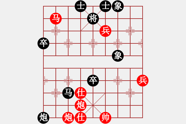 象棋棋譜圖片：洪旭增  先對(duì)  薛建輝 - 步數(shù)：110 