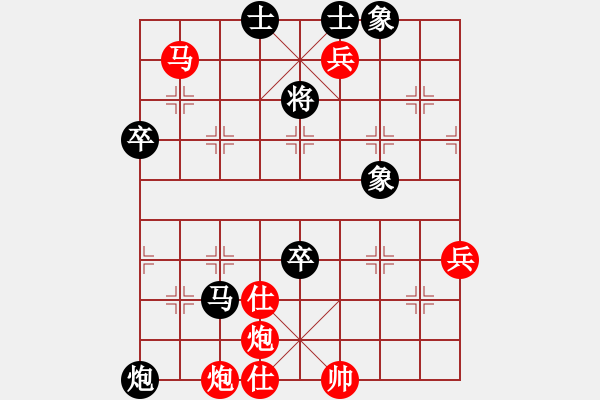 象棋棋譜圖片：洪旭增  先對(duì)  薛建輝 - 步數(shù)：112 