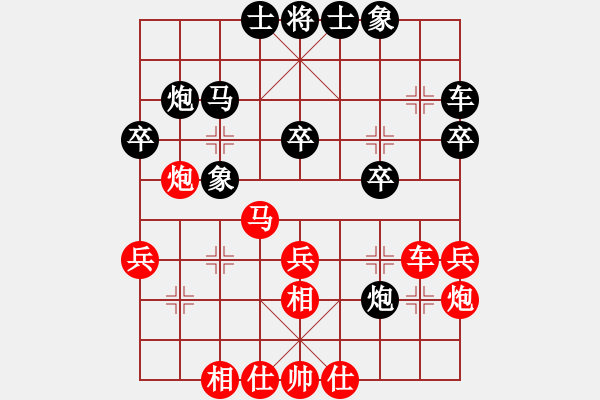 象棋棋譜圖片：洪旭增  先對(duì)  薛建輝 - 步數(shù)：30 