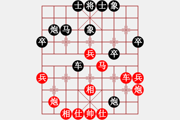 象棋棋譜圖片：洪旭增  先對(duì)  薛建輝 - 步數(shù)：40 