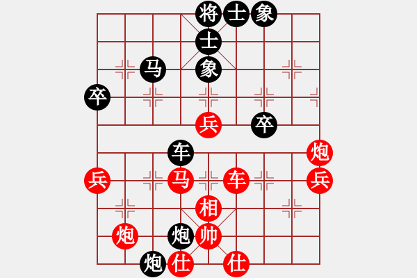 象棋棋譜圖片：洪旭增  先對(duì)  薛建輝 - 步數(shù)：50 