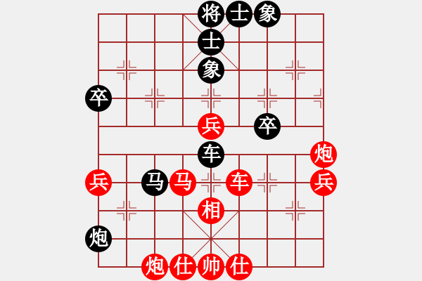 象棋棋譜圖片：洪旭增  先對(duì)  薛建輝 - 步數(shù)：60 