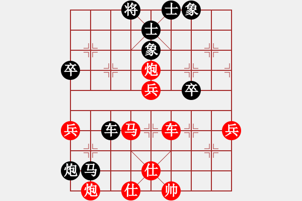 象棋棋譜圖片：洪旭增  先對(duì)  薛建輝 - 步數(shù)：70 