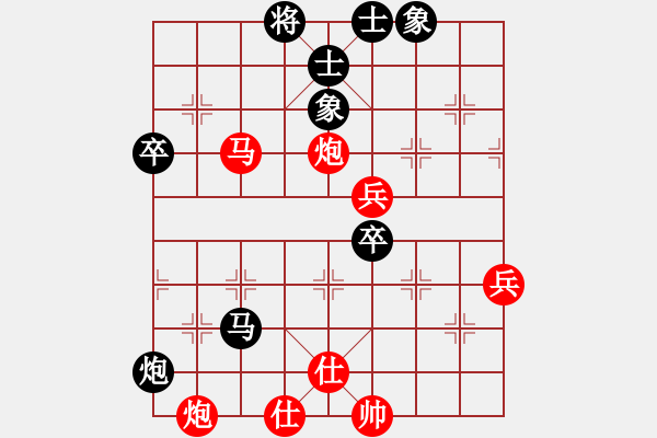 象棋棋譜圖片：洪旭增  先對(duì)  薛建輝 - 步數(shù)：80 