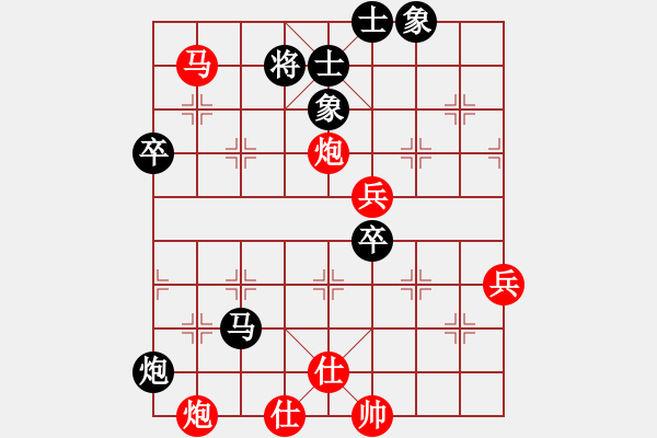 象棋棋譜圖片：洪旭增  先對(duì)  薛建輝 - 步數(shù)：90 