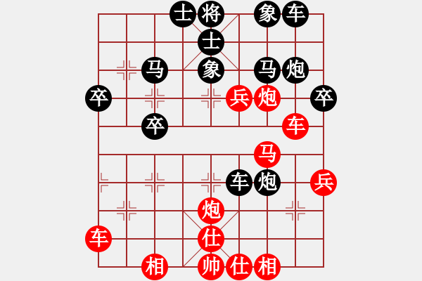 象棋棋譜圖片：大慶寶麗棋(6段)-負(fù)-訥河棋大圣(日帥) - 步數(shù)：30 