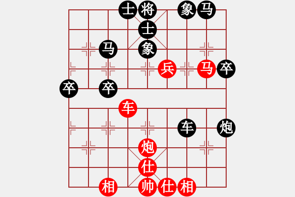 象棋棋譜圖片：大慶寶麗棋(6段)-負(fù)-訥河棋大圣(日帥) - 步數(shù)：40 