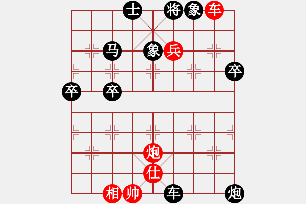 象棋棋譜圖片：大慶寶麗棋(6段)-負(fù)-訥河棋大圣(日帥) - 步數(shù)：50 