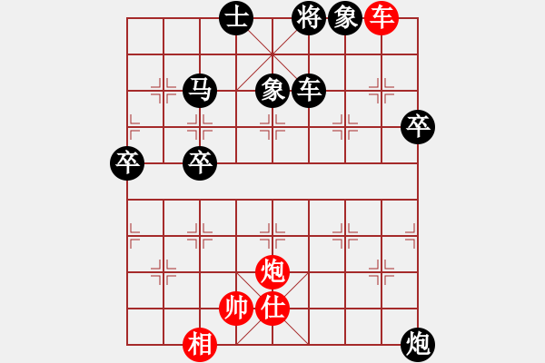 象棋棋譜圖片：大慶寶麗棋(6段)-負(fù)-訥河棋大圣(日帥) - 步數(shù)：52 