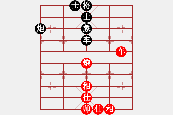 象棋棋谱图片：男子组：九18 云南黎德志先和杭州分院茹一淳.XQF - 步数：120 