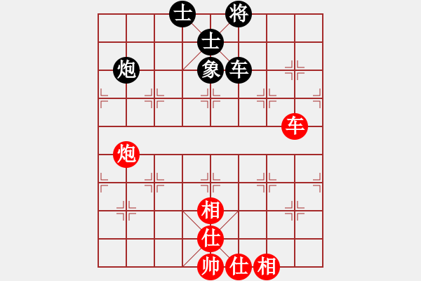 象棋棋谱图片：男子组：九18 云南黎德志先和杭州分院茹一淳.XQF - 步数：130 