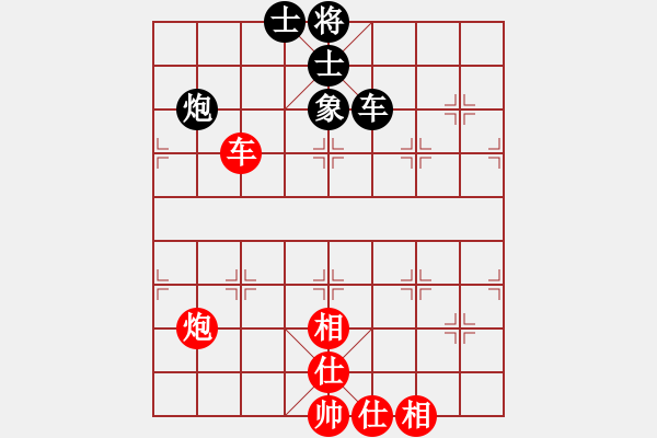 象棋棋谱图片：男子组：九18 云南黎德志先和杭州分院茹一淳.XQF - 步数：140 