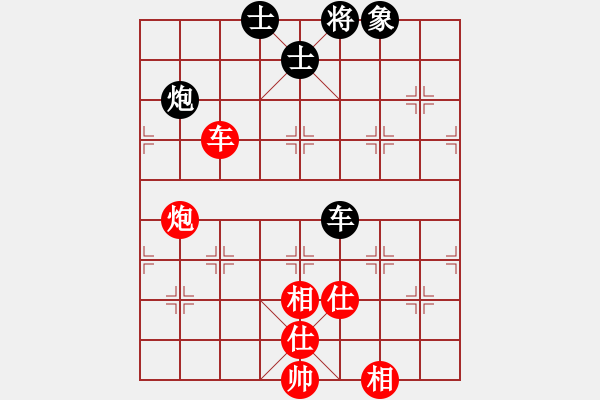 象棋棋谱图片：男子组：九18 云南黎德志先和杭州分院茹一淳.XQF - 步数：150 
