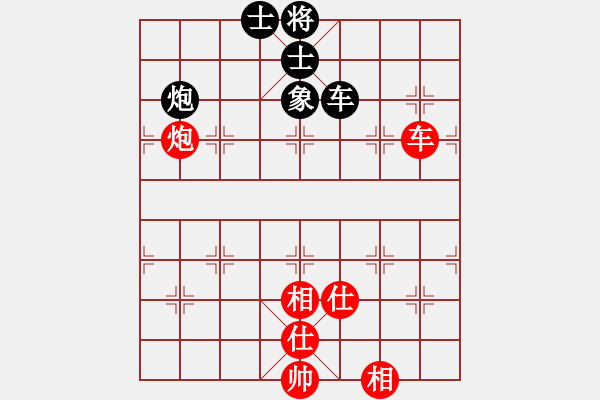 象棋棋谱图片：男子组：九18 云南黎德志先和杭州分院茹一淳.XQF - 步数：158 