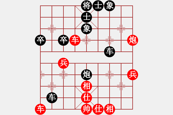 象棋棋谱图片：男子组：九18 云南黎德志先和杭州分院茹一淳.XQF - 步数：40 