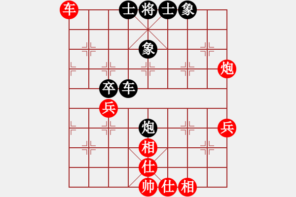 象棋棋谱图片：男子组：九18 云南黎德志先和杭州分院茹一淳.XQF - 步数：50 