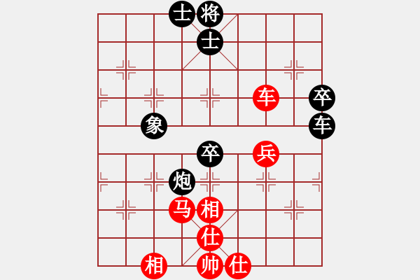 象棋棋譜圖片：jtgdyc(2段)-和-游戲金鷹(人王) - 步數(shù)：80 