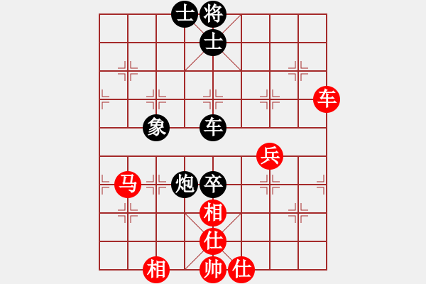 象棋棋譜圖片：jtgdyc(2段)-和-游戲金鷹(人王) - 步數(shù)：90 