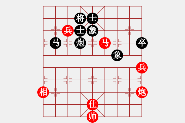 象棋棋譜圖片：華山人民(9星)-勝-將死我得了(9星) - 步數(shù)：100 