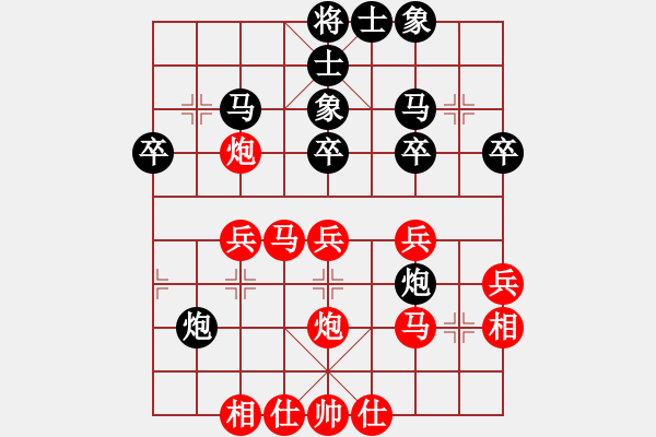 象棋棋譜圖片：華山人民(9星)-勝-將死我得了(9星) - 步數(shù)：30 