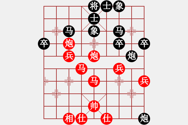 象棋棋譜圖片：華山人民(9星)-勝-將死我得了(9星) - 步數(shù)：40 