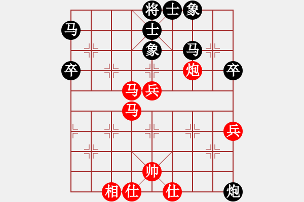 象棋棋譜圖片：華山人民(9星)-勝-將死我得了(9星) - 步數(shù)：50 