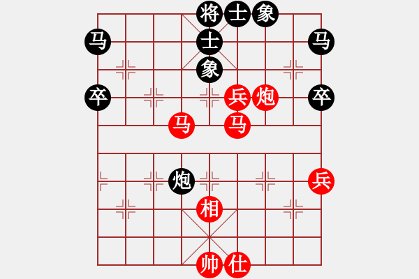 象棋棋譜圖片：華山人民(9星)-勝-將死我得了(9星) - 步數(shù)：60 