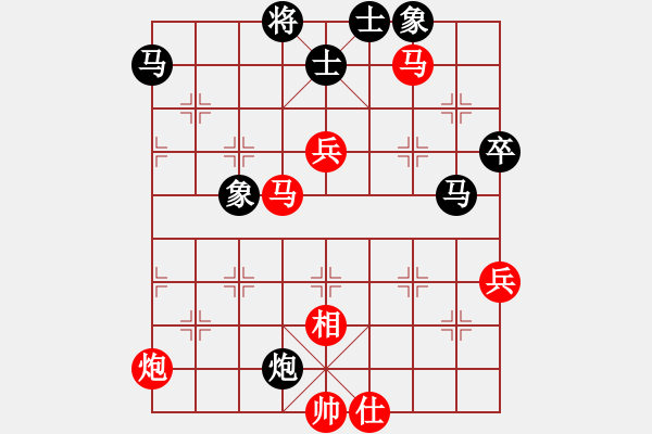 象棋棋譜圖片：華山人民(9星)-勝-將死我得了(9星) - 步數(shù)：70 