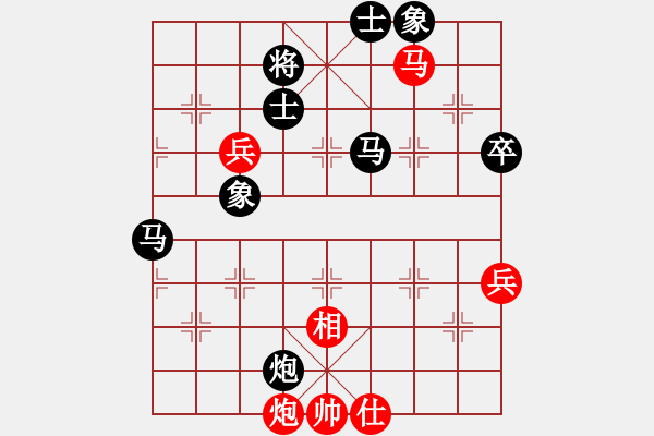 象棋棋譜圖片：華山人民(9星)-勝-將死我得了(9星) - 步數(shù)：80 