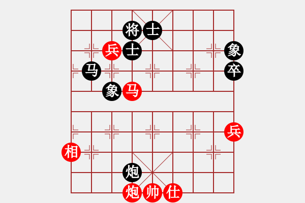 象棋棋譜圖片：華山人民(9星)-勝-將死我得了(9星) - 步數(shù)：90 